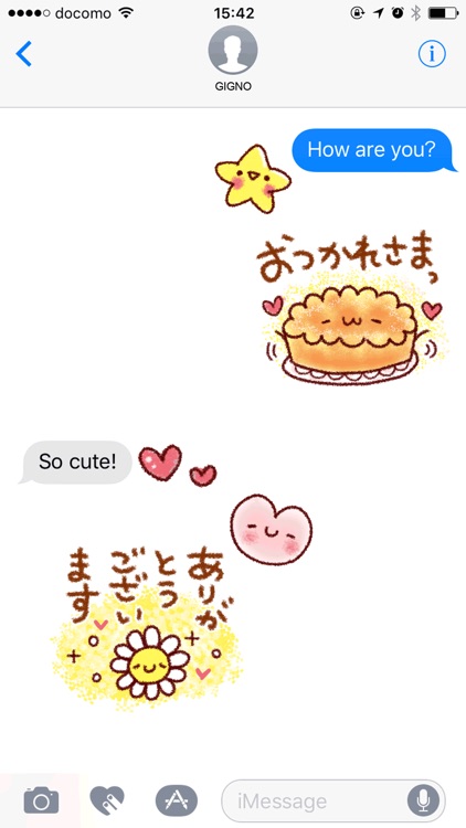 Word that I often use