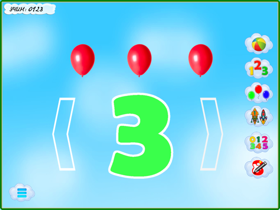 Screenshot #4 pour Учим цифры и счет для детей