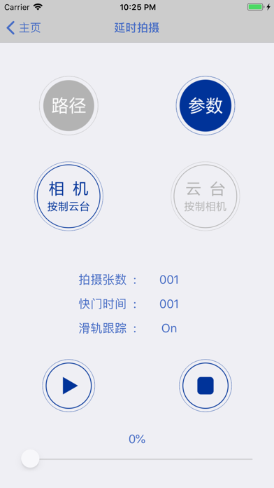 Screenshot #3 pour Sifo assistant