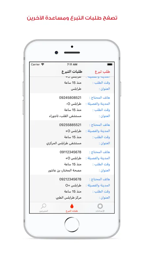 QS Scanner - PDF Scanner App