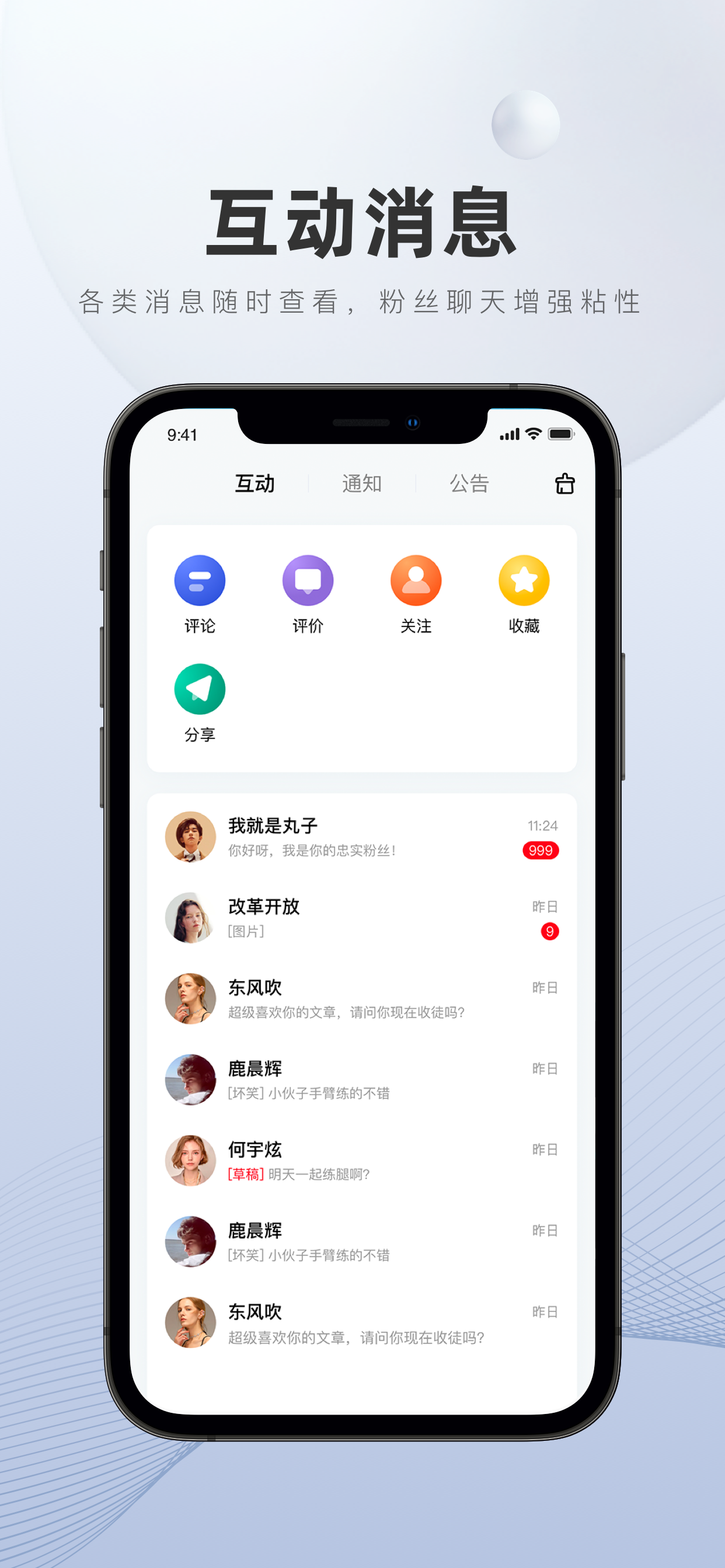 百家号