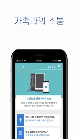 Game screenshot 메디콜 hack