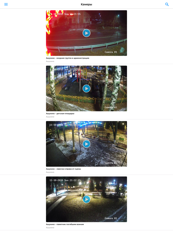 Screenshot #5 pour СloudBitrace