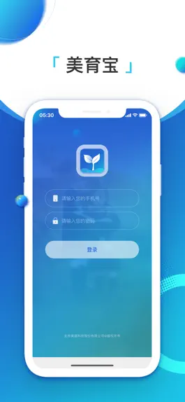 Game screenshot 美育宝教师端 apk