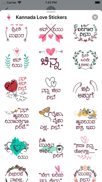 Kannada Love Stickers screenshot-5