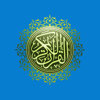 Quran - Ramadan 2020 Muslim - ASN GROUP LLC