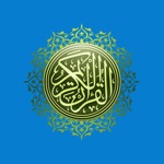 Download Quran - Ramadan 2020 Muslim app