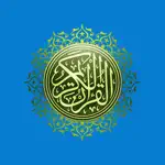 Quran - Ramadan 2020 Muslim App Contact