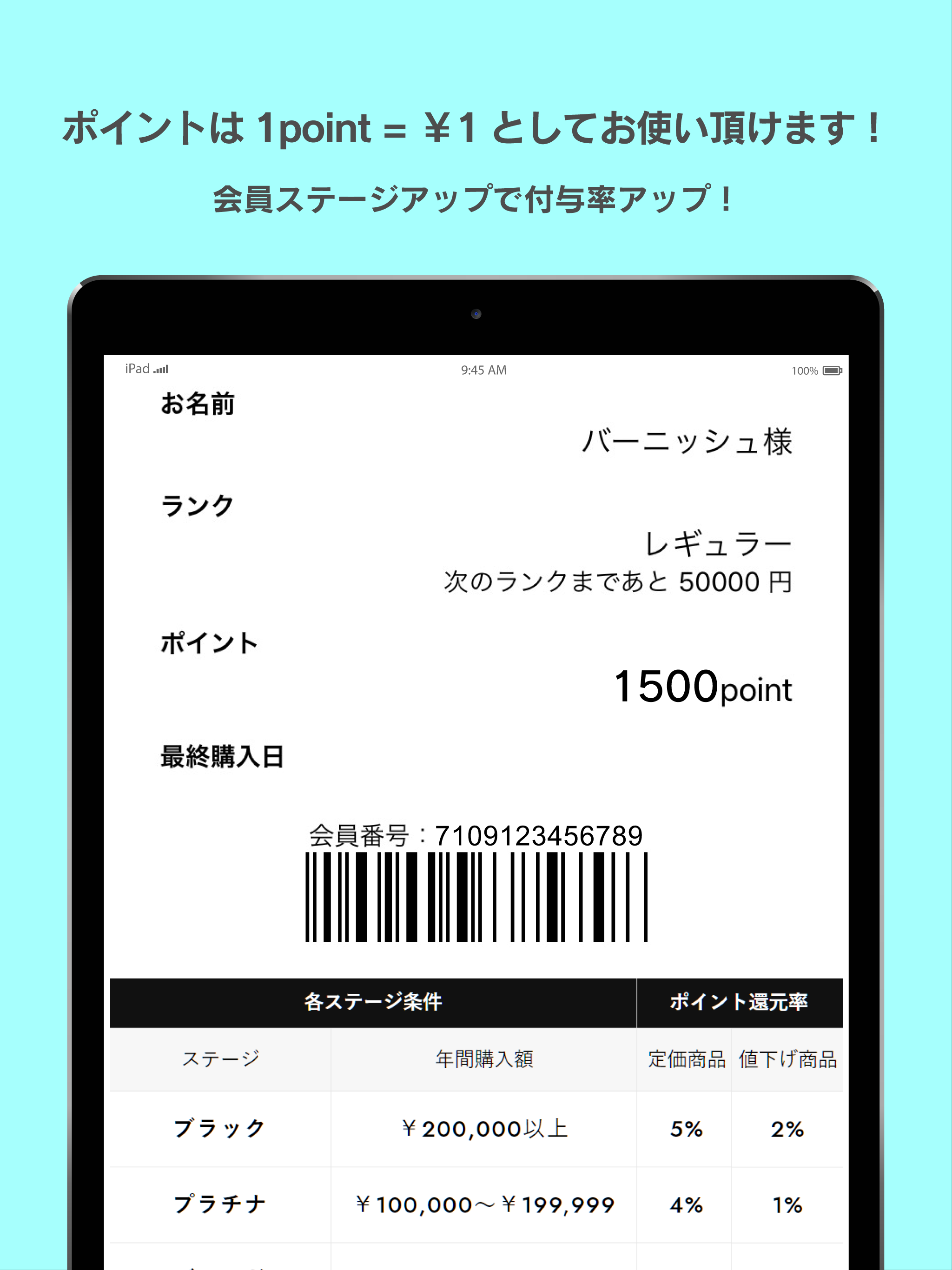 BURNISH MEMBERS CARD screenshot 4