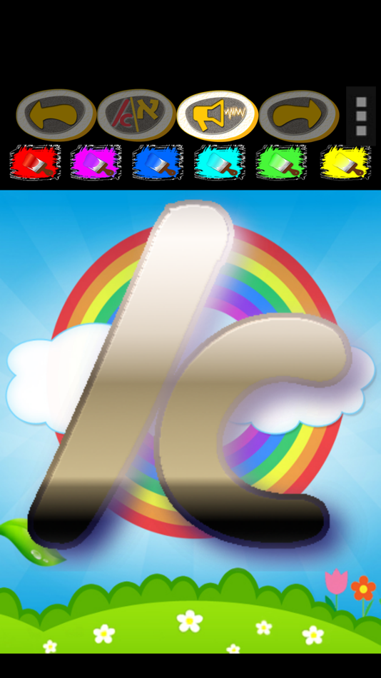#4. כתיבת א-ב העברי - ללא פרסומות (iOS) 由: Orit Kolev