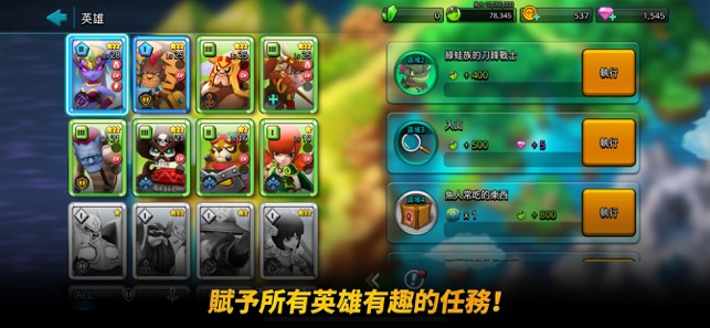 Giants with BORA(圖5)-速報App