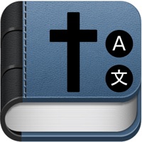 Bilingual Bible Now app not working? crashes or has problems?