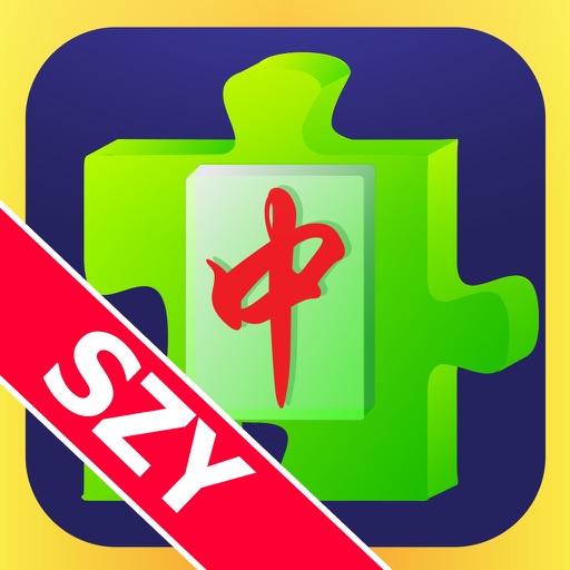 Mahjong Puzzle by SZY