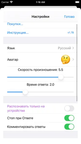 Game screenshot Loud Fight apk