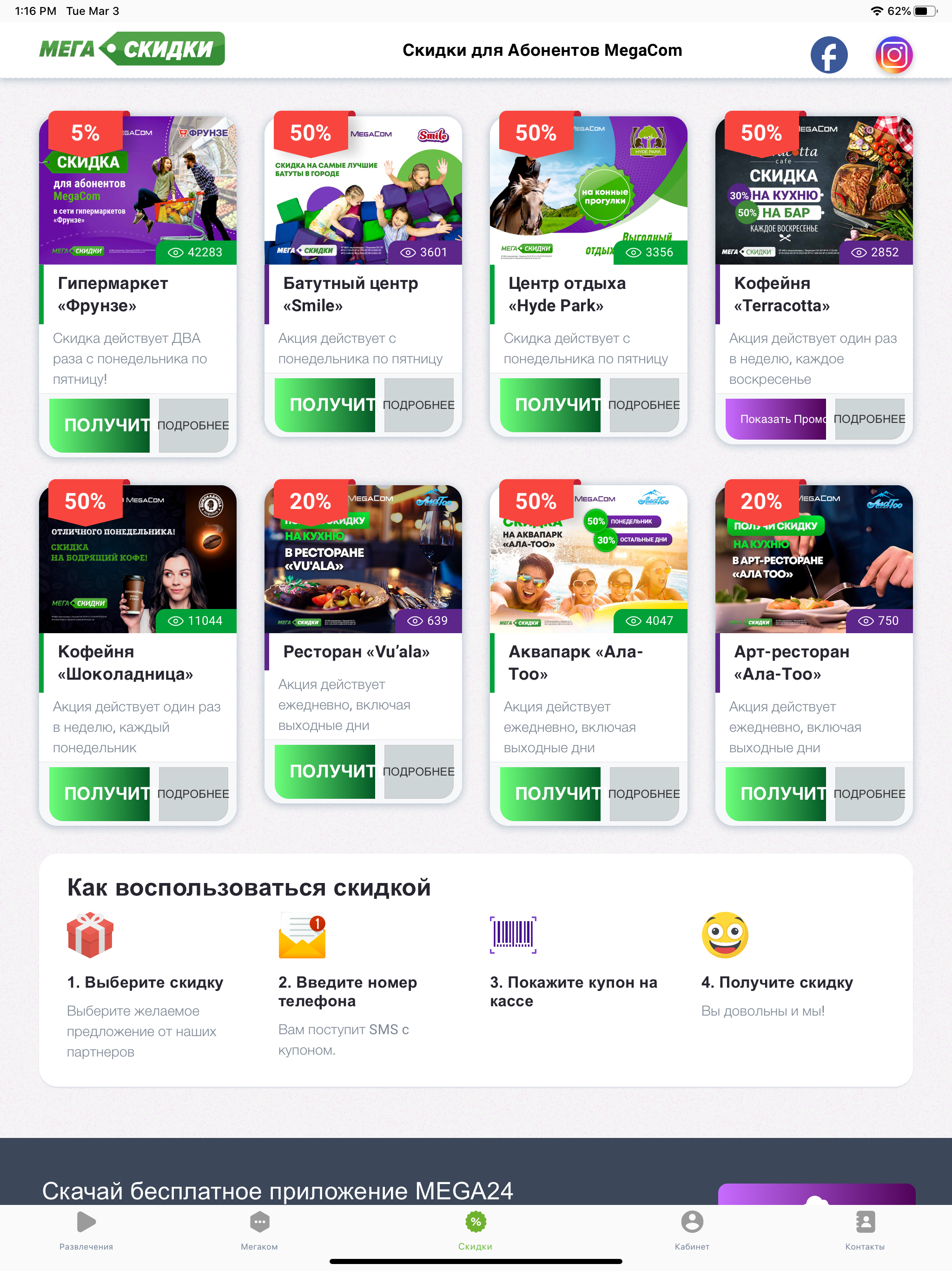 https://is1-ssl.mzstatic.com/image/thumb/Purple114/v4/f5/57/11/f557117a-e013-0563-f458-1706586366b2/pr_source.png/2048x2732bb.png