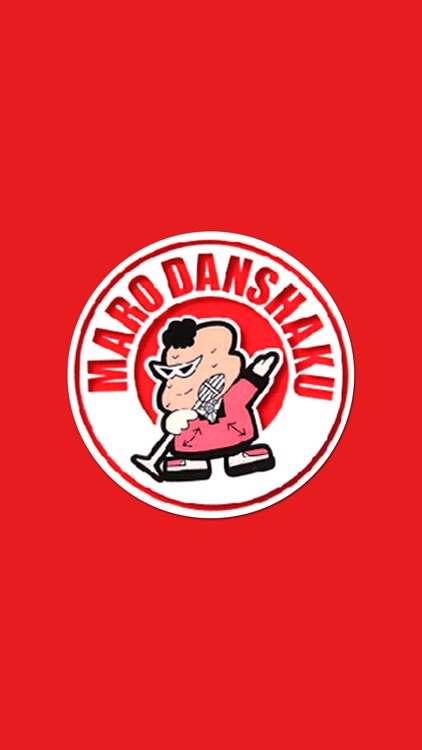 レストランバー　マロ男爵　公式アプリ