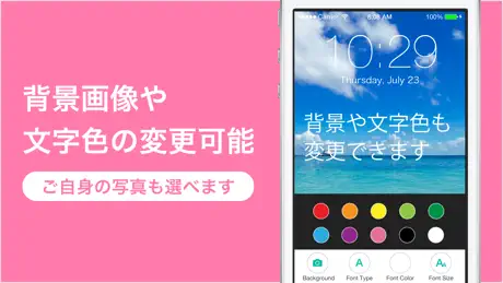 Reminder Wallpaper Editor