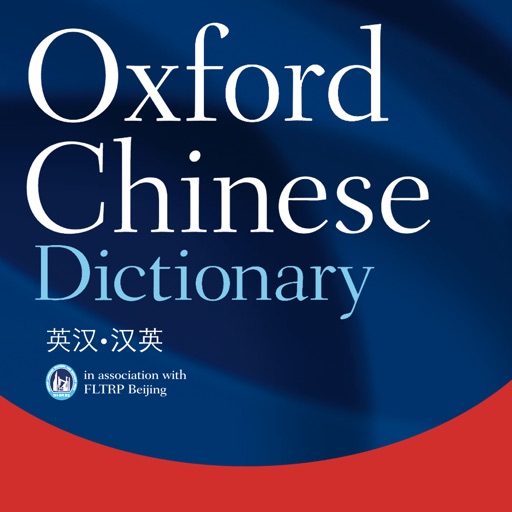 Oxford Chinese Dictionary 2018
