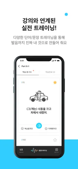 Game screenshot 시원펜365 hack
