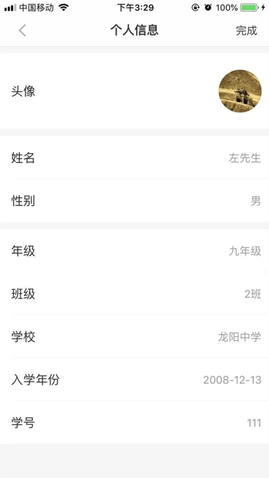 都来学 Screenshot