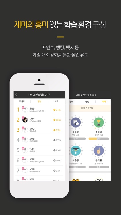 On통 screenshot-4