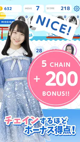 Game screenshot numbers puzzle for STU48 hack