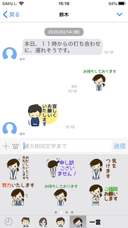 BizTalk（ビズトーク）