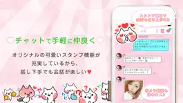 Game screenshot CutyLive 暇つぶしチャットアプリ hack