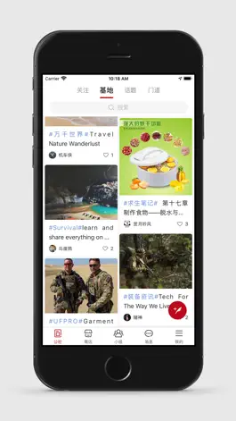 Game screenshot PSK mod apk