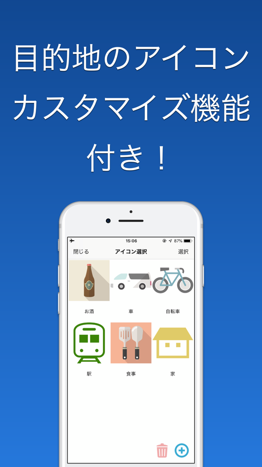 #3. どこだっけAR - 目的地に案内するARアプリ (iOS) 由: Kentaro Tsurumoto