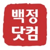 beckjung.com icon