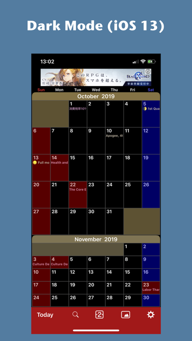 写真カレンダーくん screenshot1