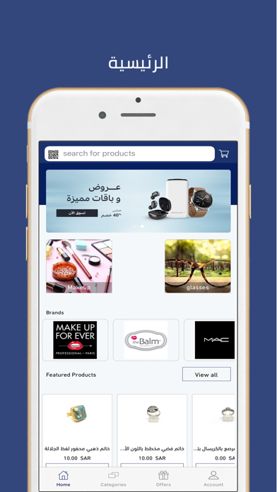 Roxy Mall Screenshot 2 - AppWisp.com Roxy Mall Screenshot 2 - AppWisp.com