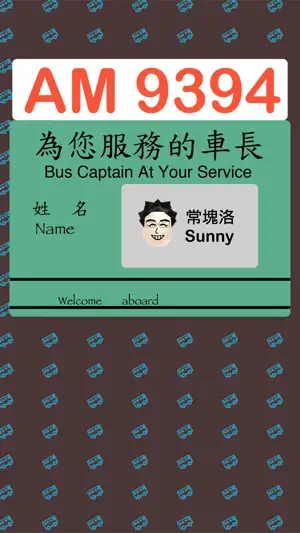 夜歸我至叻 screenshot 1