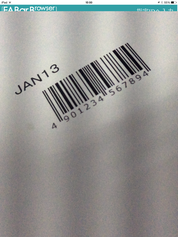 Screenshot #6 pour FABarBrowser