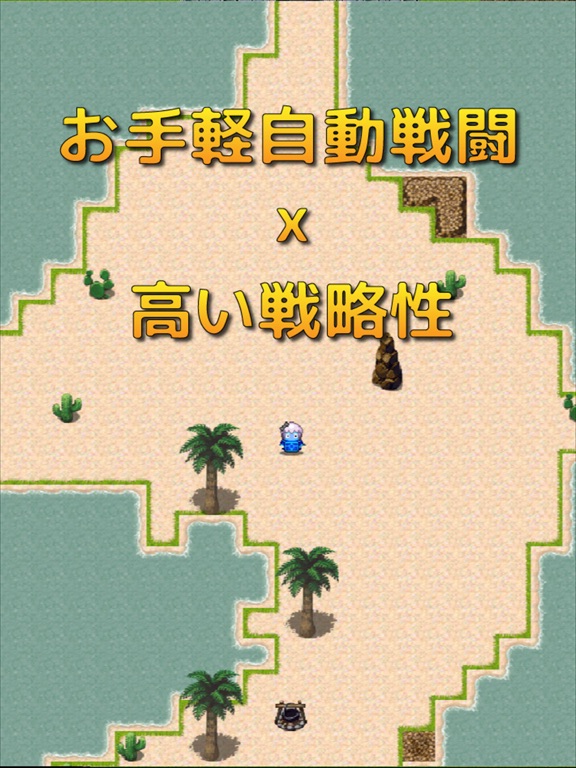 Re:Level2 -対戦できるハクスラRPG-のおすすめ画像1