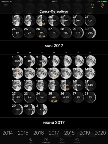 Скриншот из Moon Phases and Lunar Calendar