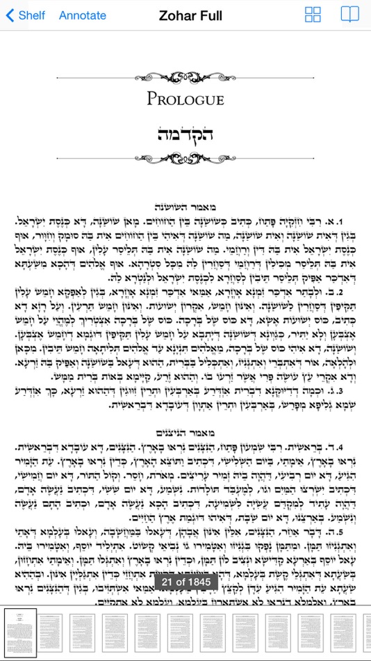 #2. Kabbalah Reader (iOS) 由: The Kabbalah Centre International