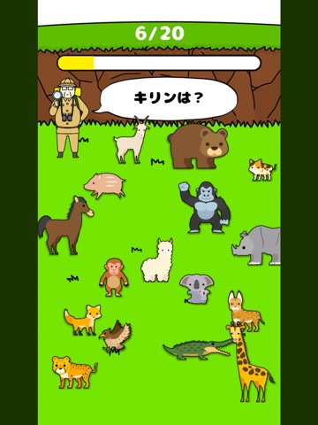 おっさん探検隊 -暇つぶし探索パズルゲーム-のおすすめ画像2