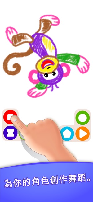 少儿画画动物游戏婴儿童早教宝宝幼儿涂色(圖4)-速報App