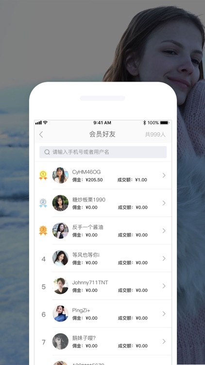 Amii微店 screenshot-3