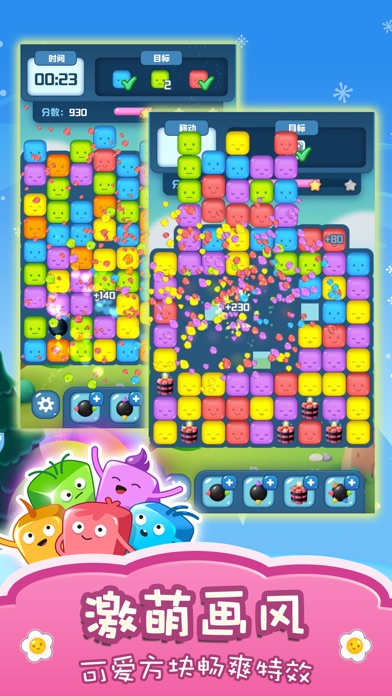 Screenshot #3 pour Candy Blast Puzzle-Happy Tap