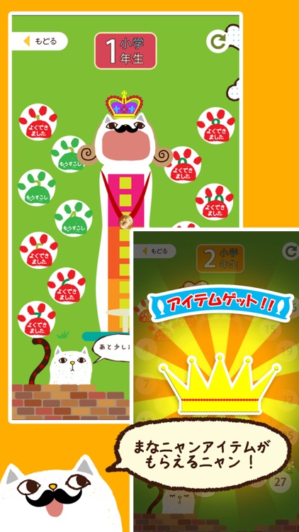 小学漢字 書き取りクイズ