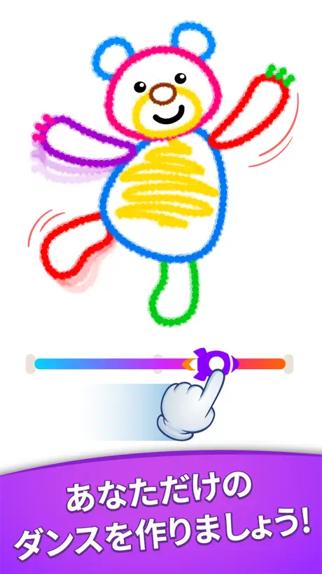 お絵かき 画像 アプリ！色塗り ゲーム！おえかきあぷり