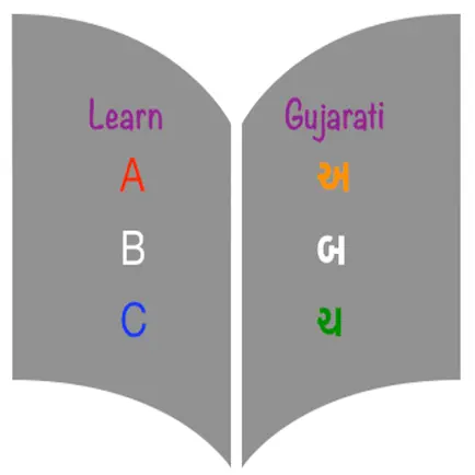 ABCs of Gujarati Cheats