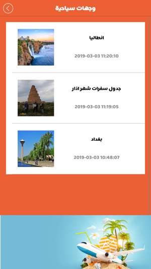 Morton(圖3)-速報App