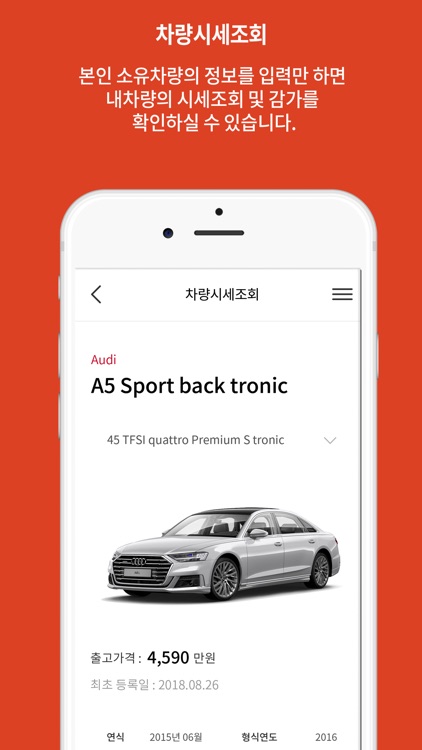 유스트카플러스