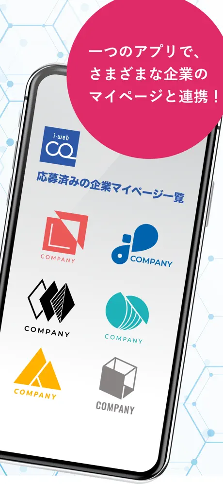 i-web CONNECT