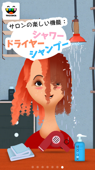 トッカ・ヘアサロン2 (Toca Hair... screenshot1