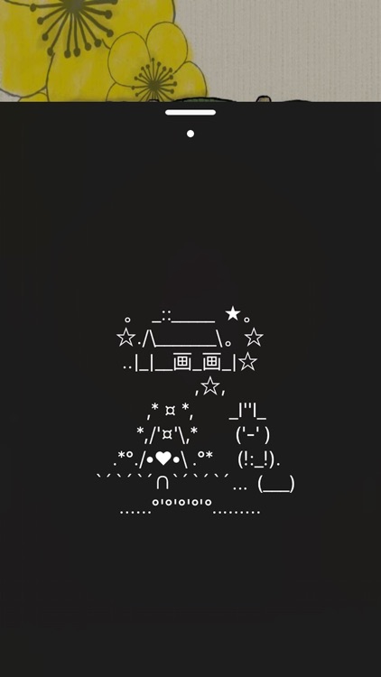 Siêu Thiệp Tết - 12 Con Giáp screenshot-4